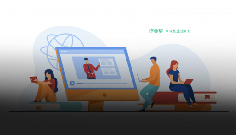 China's Leading Online After School Education Start-up Zuoyebang Raises Over US$1.6 Billion in Series E+ Financing