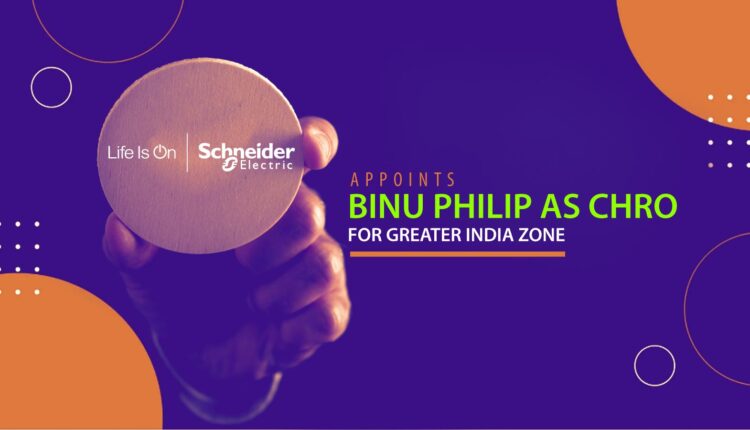 Schneider Electric appoints Binu Philip as CHRO for Greater India Zone